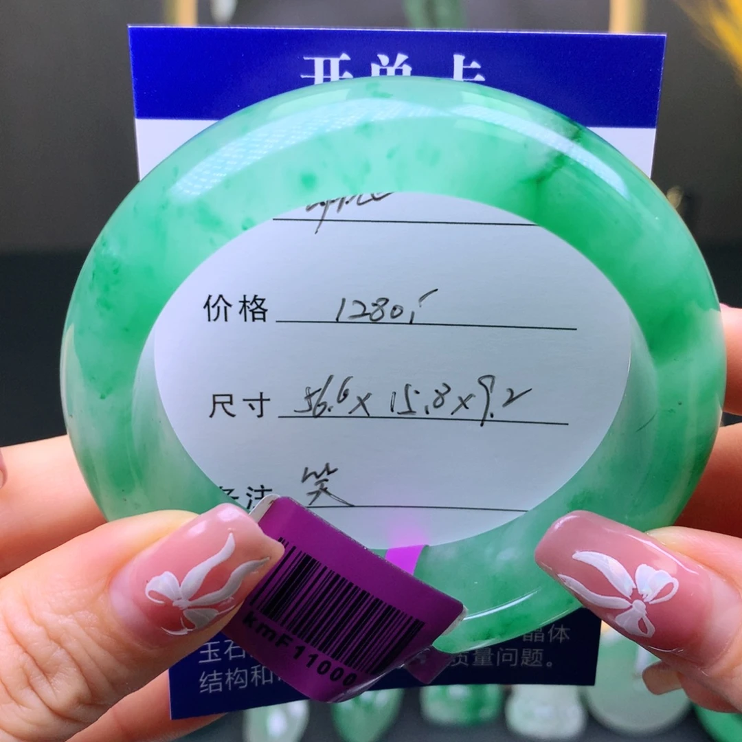 a***e石英质玉未镶嵌手镯