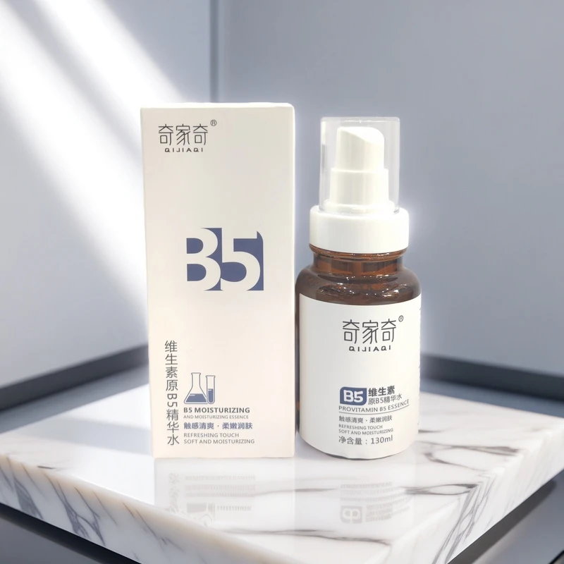 奇家奇维生素原B5精华水改善肌肤提升肌肤肤质 每瓶130毫升