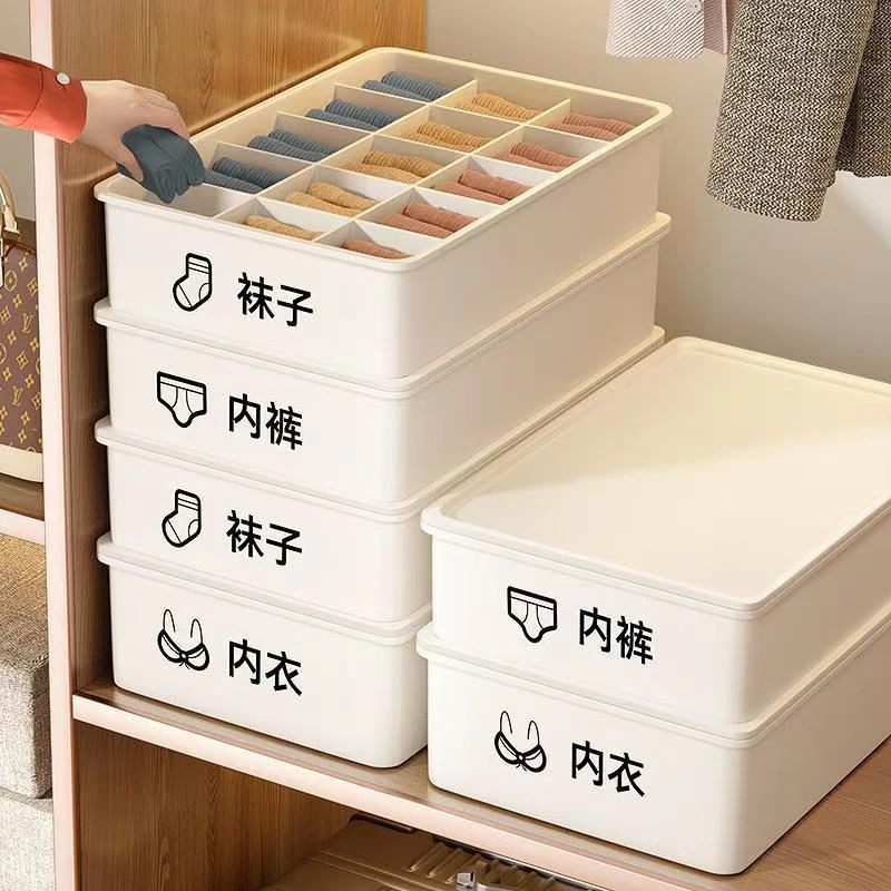 内衣收纳盒三合一家用收纳神器宿舍整理箱贴身衣物内裤袜子分格盒