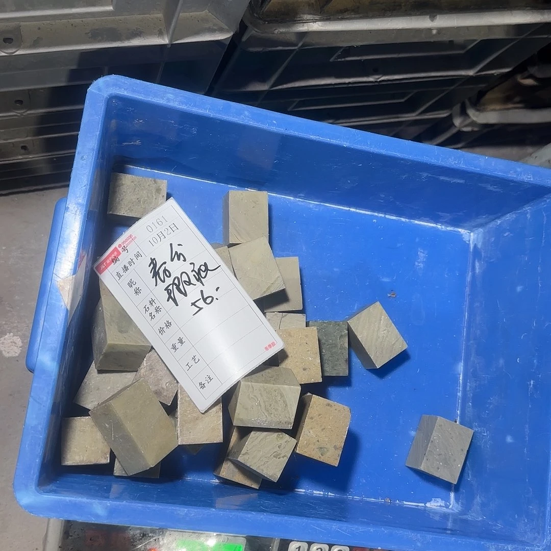 春***过印石青田石我是一