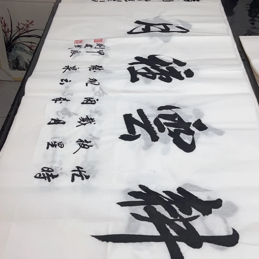 书法老师精品书法