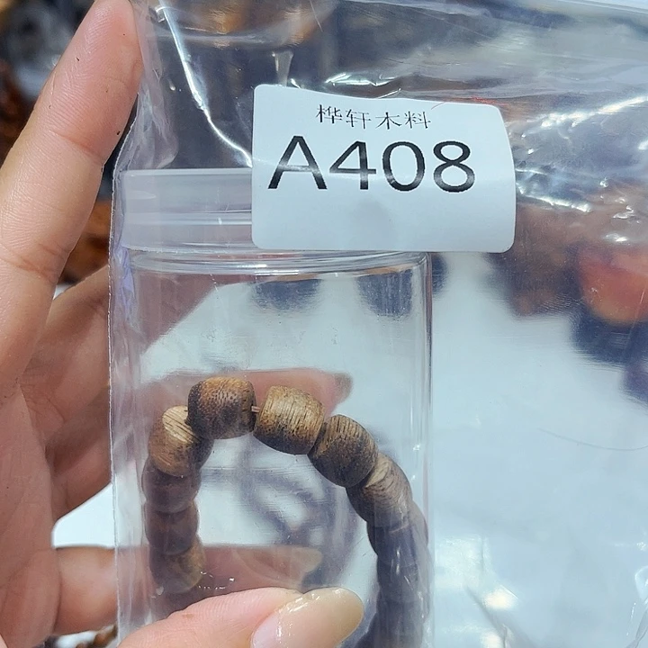 非洲紫檀（红花梨）408