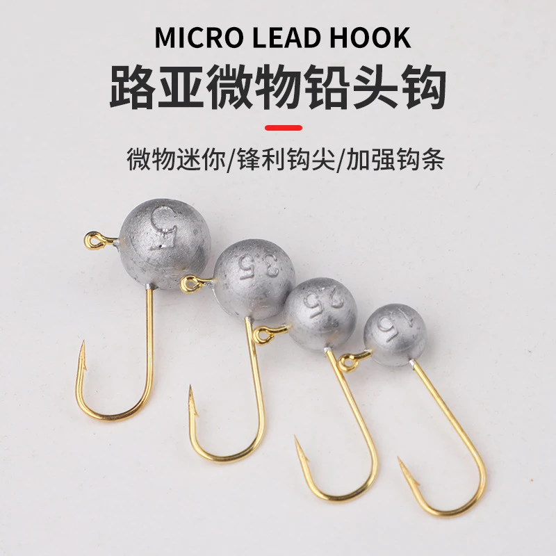 微物铅头钩小金门小号小勾门窄钩门小物小鱼路亚金袖软尾钩根钓钩