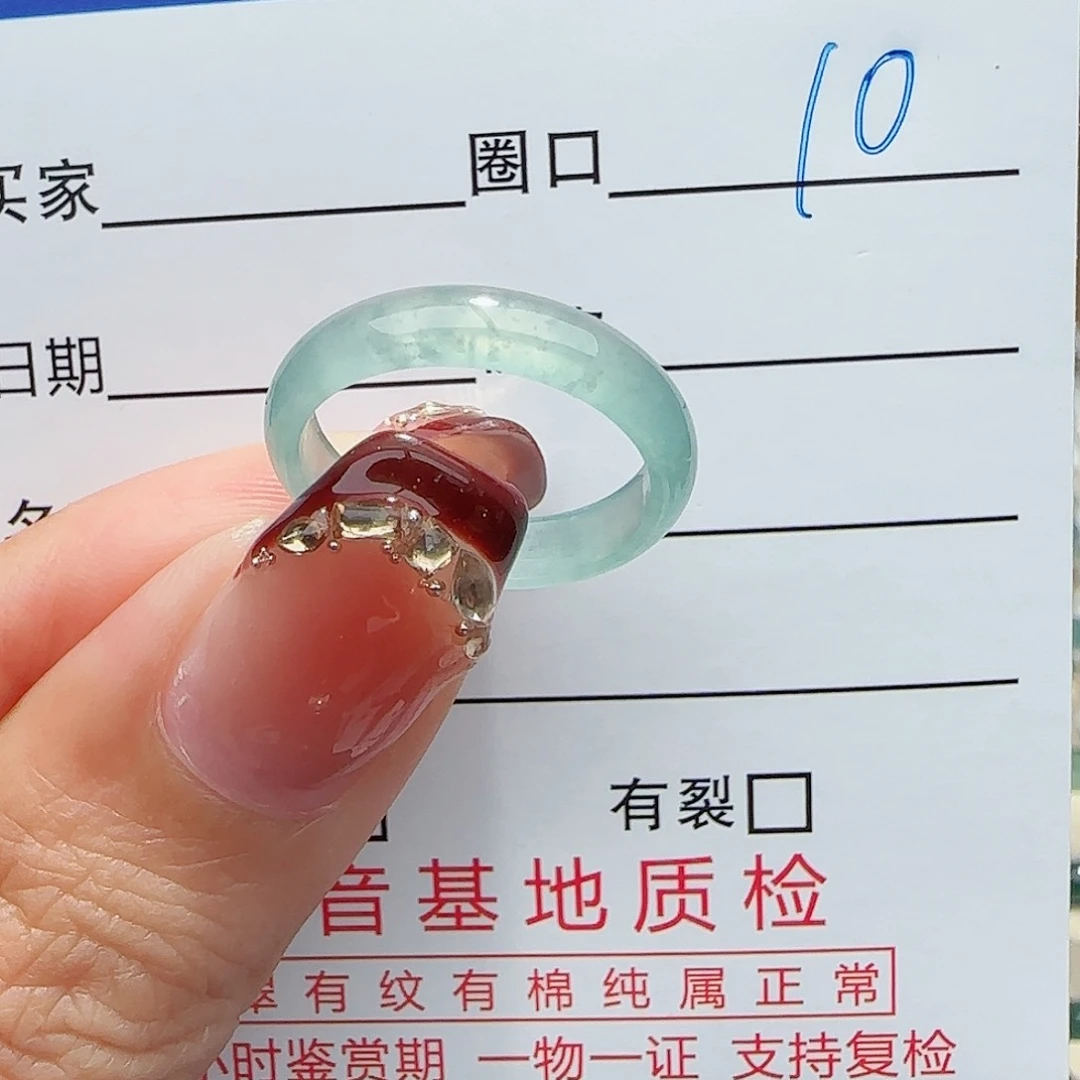 未镶嵌戒指翡翠翡翠