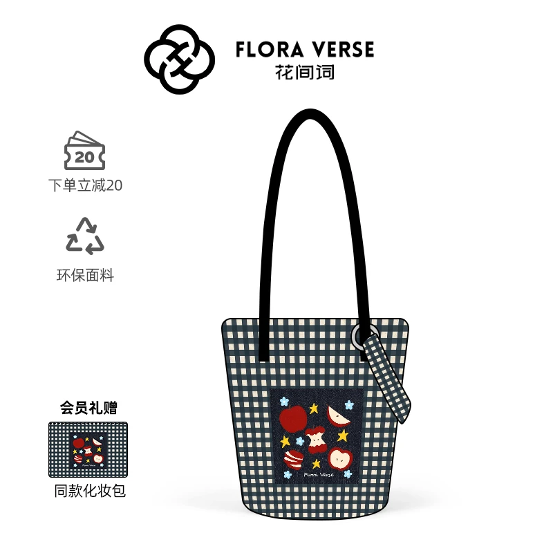 花间词苹果包包女款2025新款单肩斜挎水桶包夏天百搭通勤上班便携