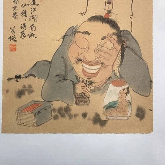 国画王亚峰原创品鉴收藏