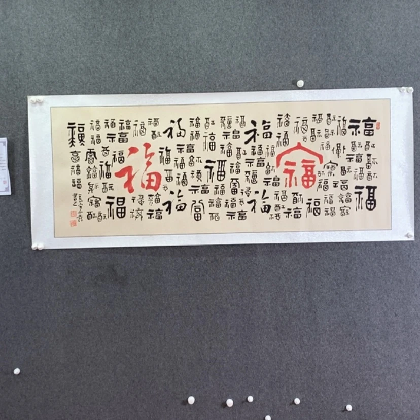 【闪购商品】书法书法作品欣赏，书法