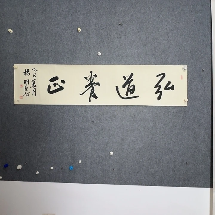 国画好好先生我想要我喜欢