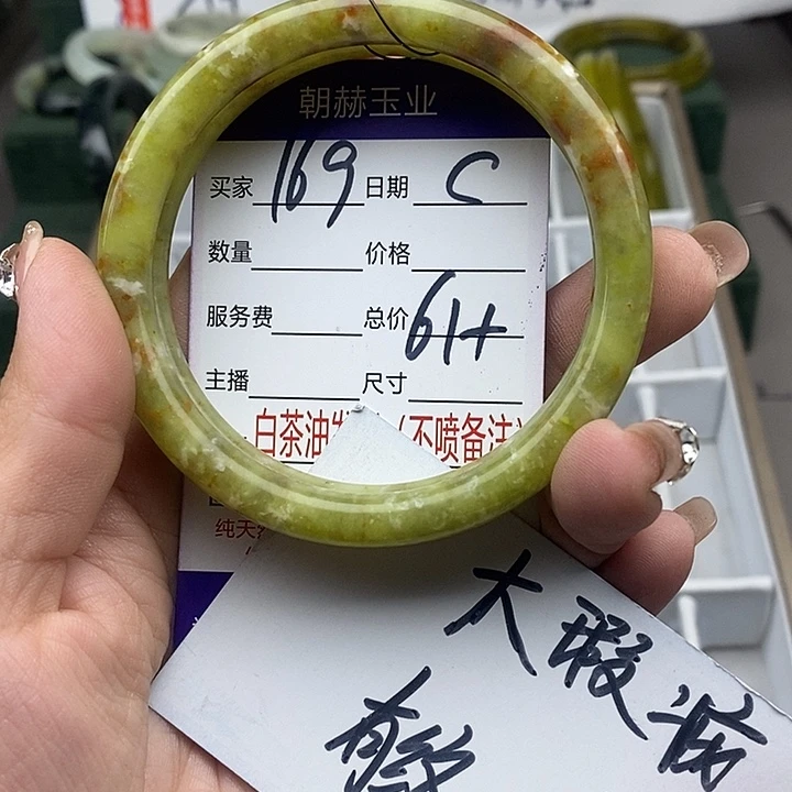 蛇纹石玉未镶嵌手链