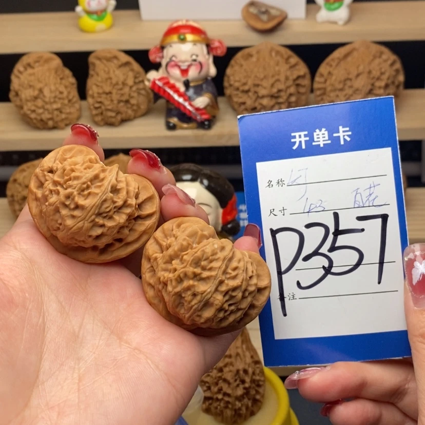 【闪购商品】文玩核桃把件宫灯