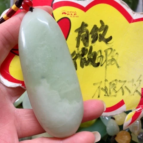 蛇纹石玉手把件未镶嵌