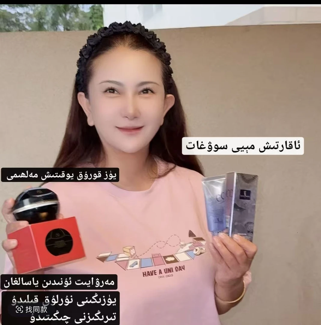 GULIMIER古力米尔胶原抚纹紧塑霜滋养保湿面霜养肤贵妇膏修护