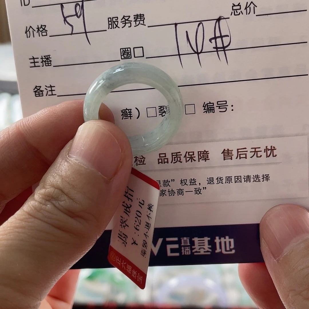 翡翠戒圈未镶嵌111111111