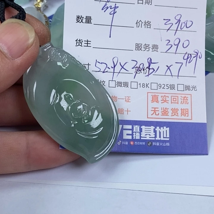 未镶嵌定制翡翠?天然缅甸翡翠A货