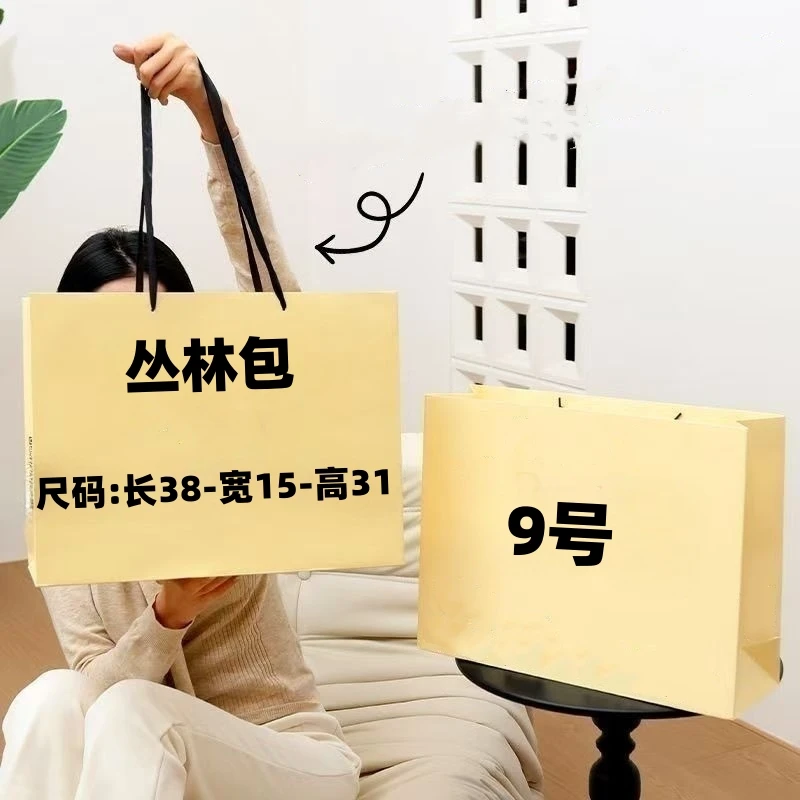 【9号】2025新款丛林包气质轻奢0050#