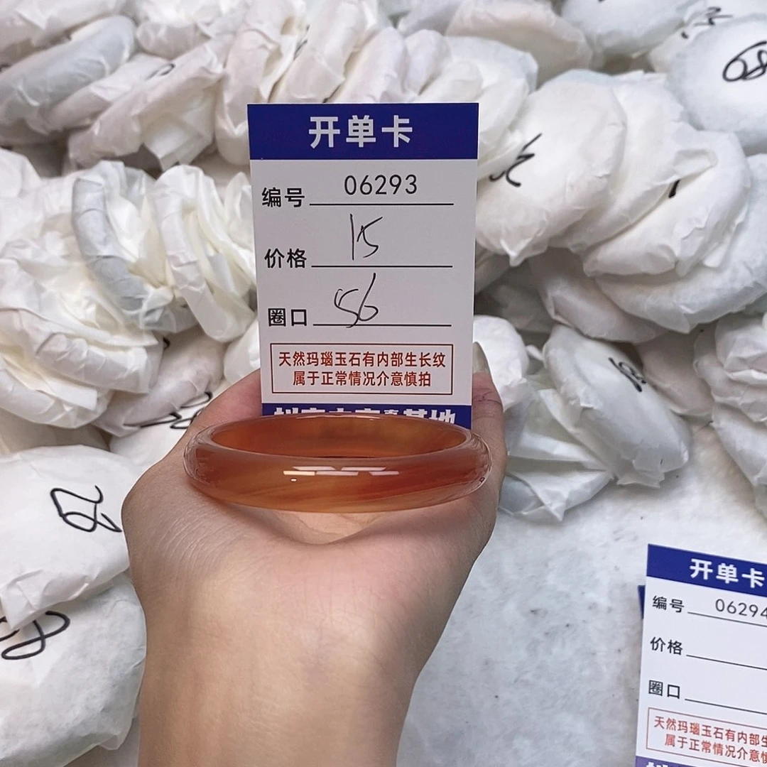 玛瑙/玉髓手镯未镶嵌293