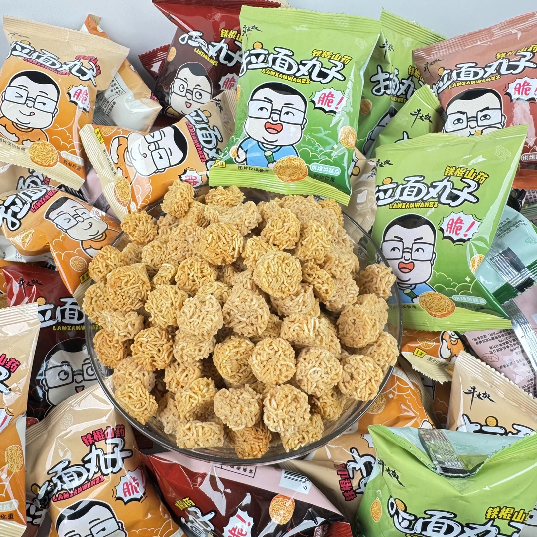 拉面丸子干脆面小包装零食小吃休闲食品办公室网红爆款解馋方便面