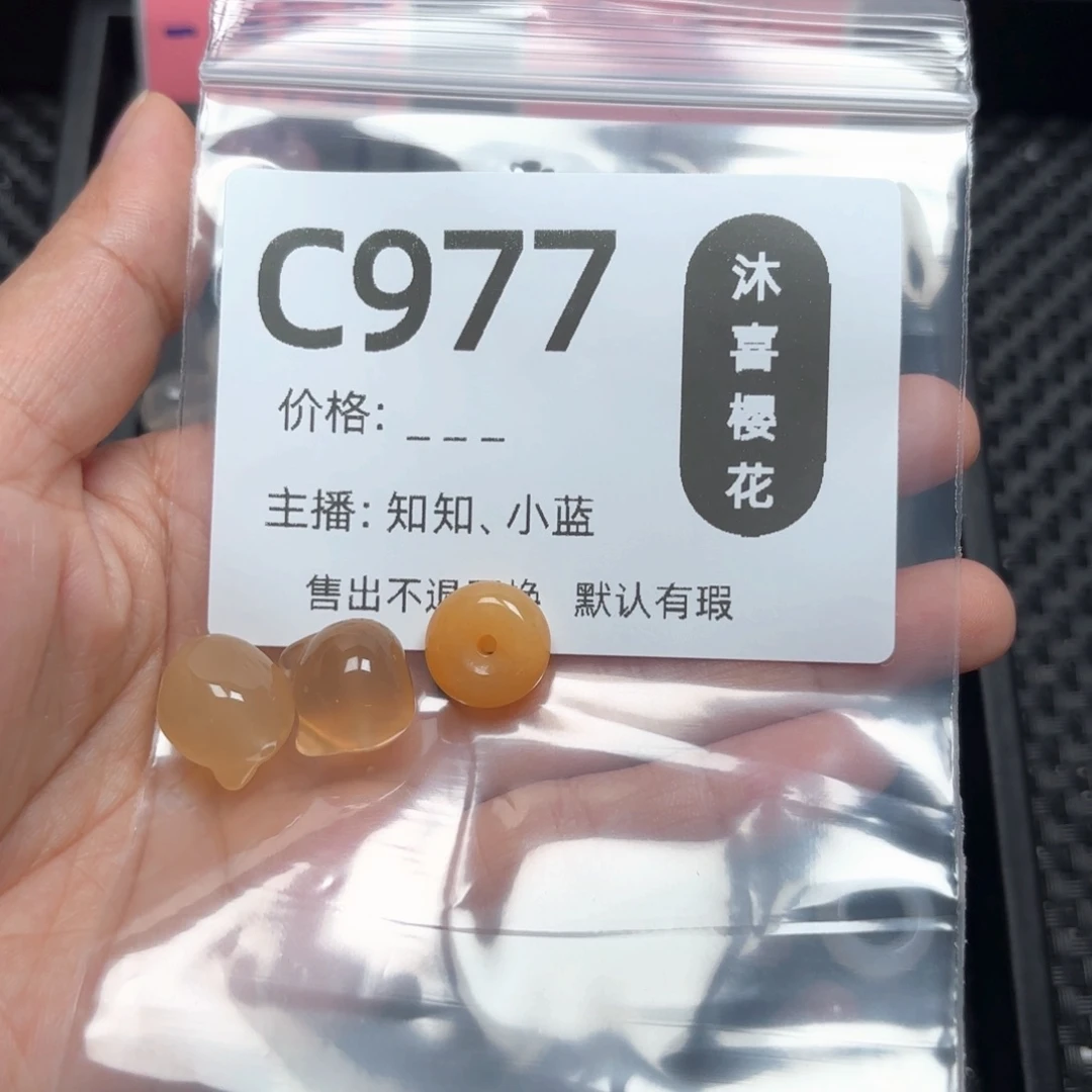 玛瑙/玉髓颈饰未镶嵌?****！