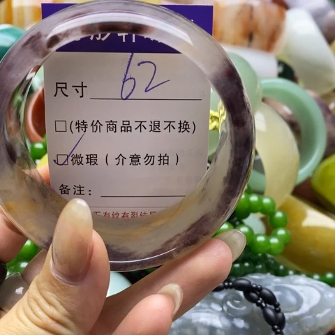 未镶嵌手镯石英质玉