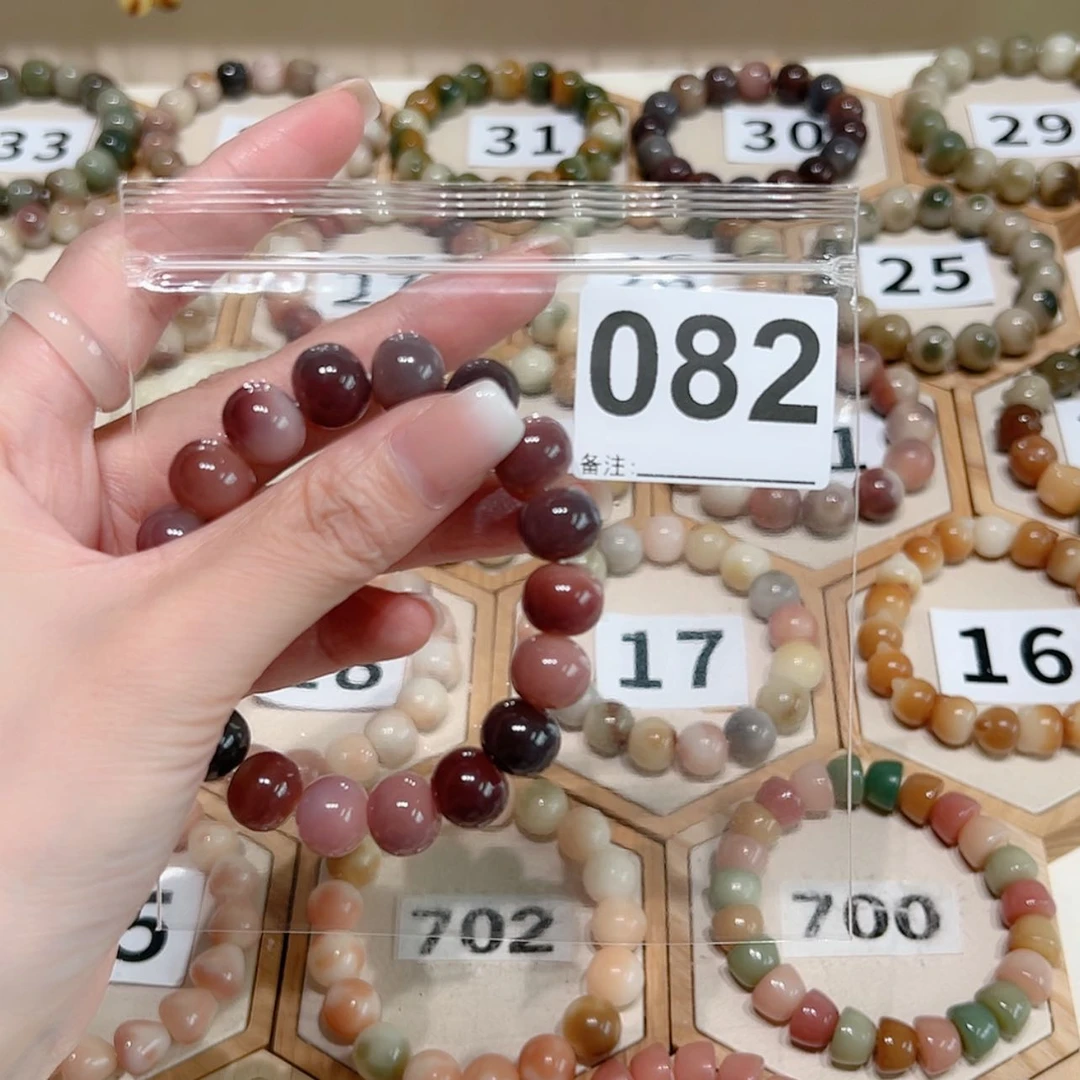 【闪购商品】菩提根/象牙果吊坠五*甜