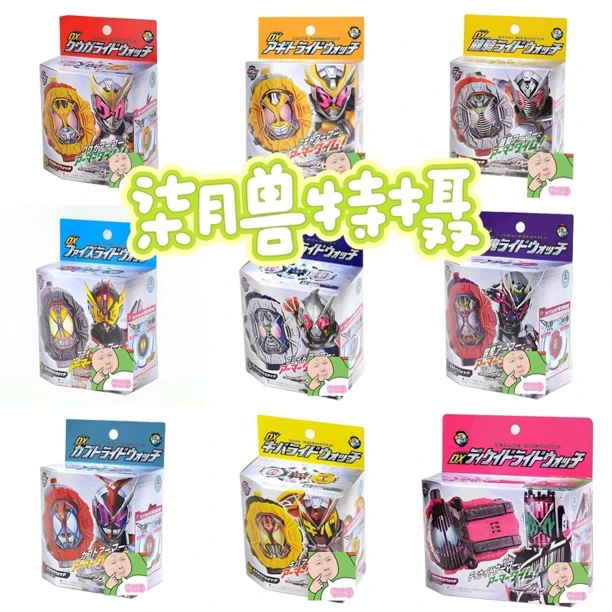 假面骑士表盘DX 时王系列产品