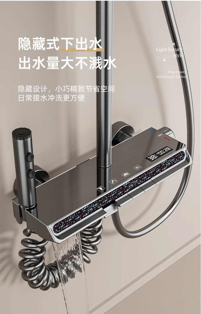 （顶配版）家用淋浴花洒灰色喷头全套一体式洗澡卫浴家用淋浴套装