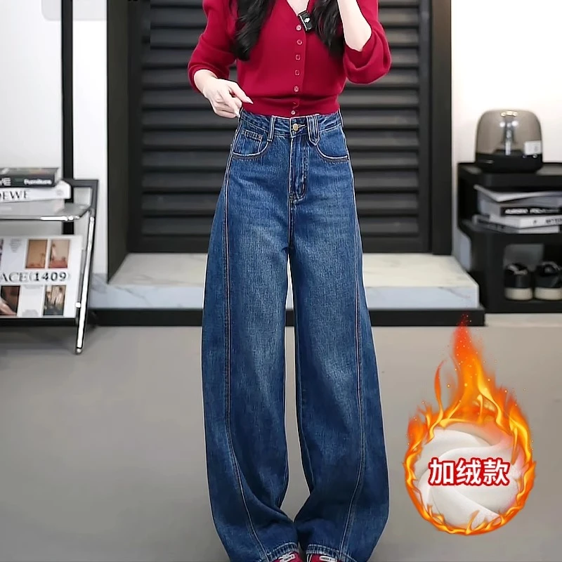 拉夏贝尔蓝色加绒加厚牛仔裤女冬2025新款高腰宽松显瘦弯刀阔腿裤
