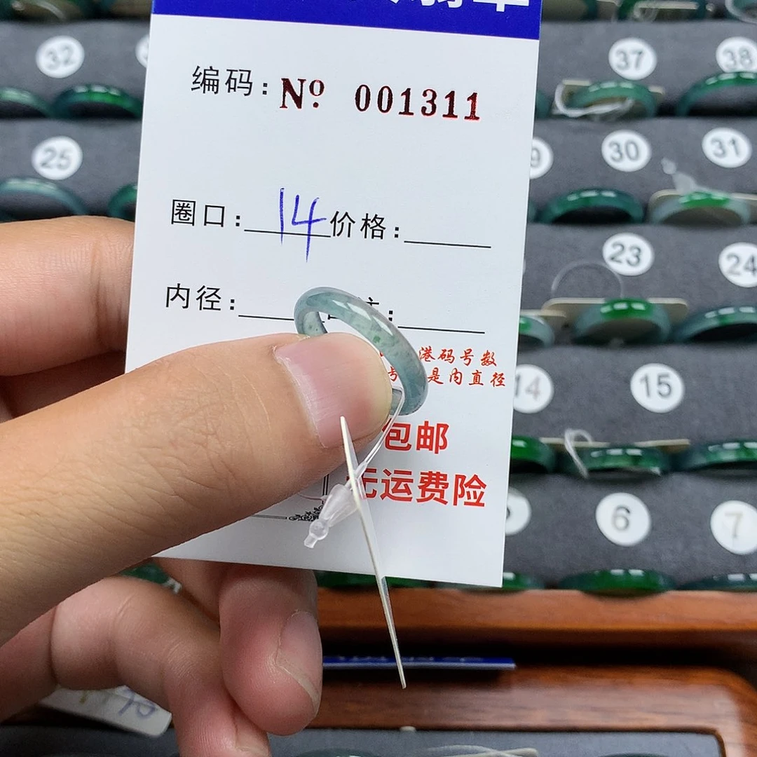 翡翠戒指未镶嵌翡翠