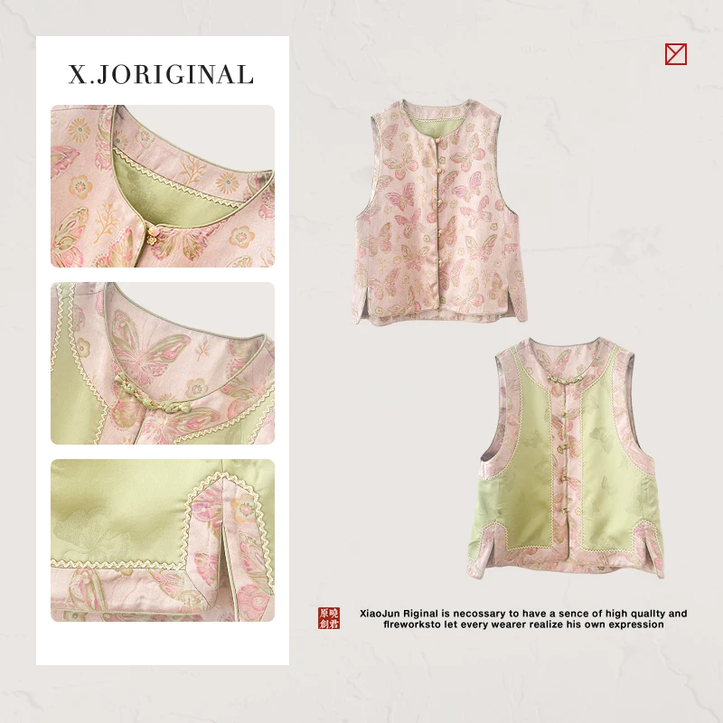 《晓君定制》3720《墨蝶》时尚百搭显瘦日常气质新中式中国风马甲