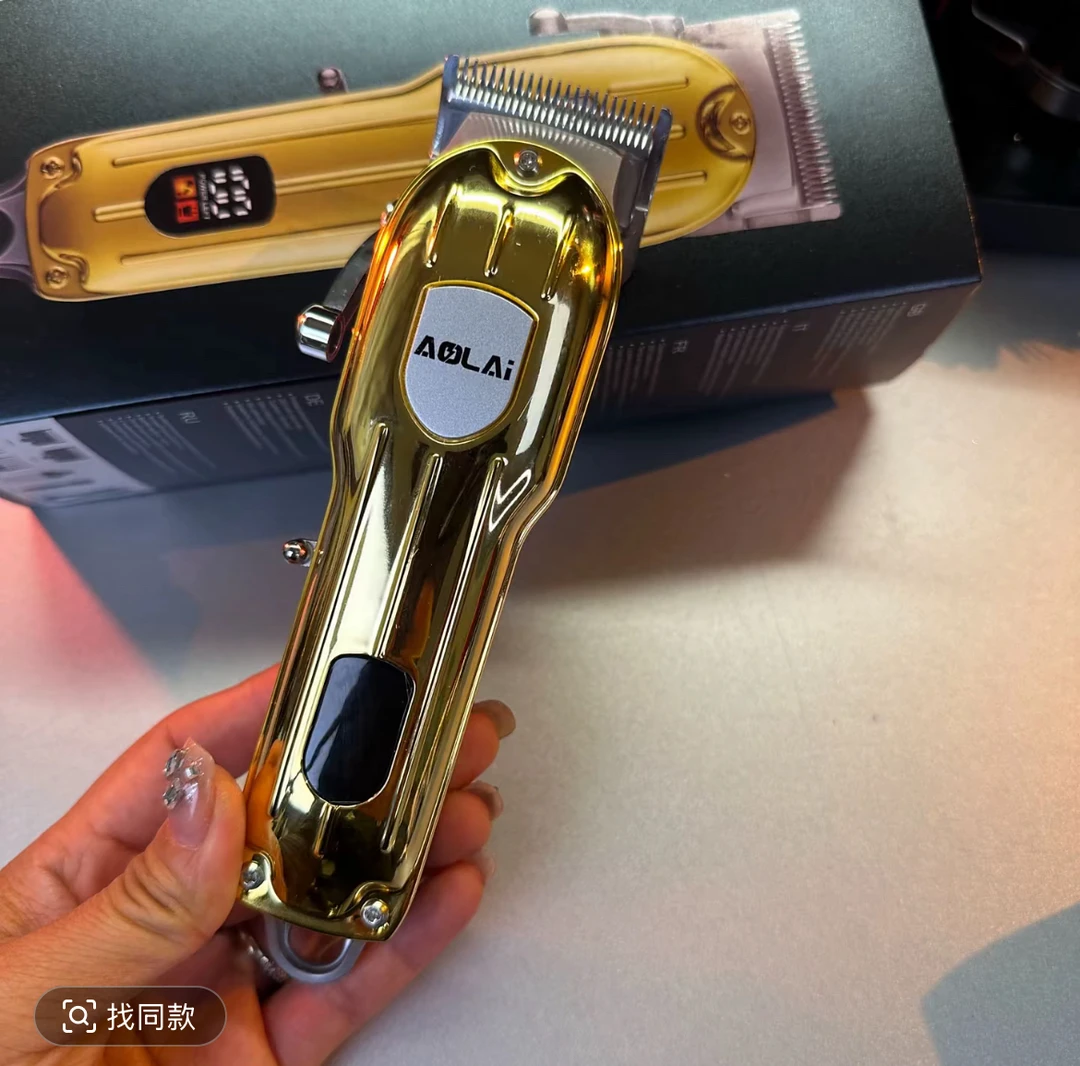 德国多用多功能剃须刀 理发器 光头神器 推剪