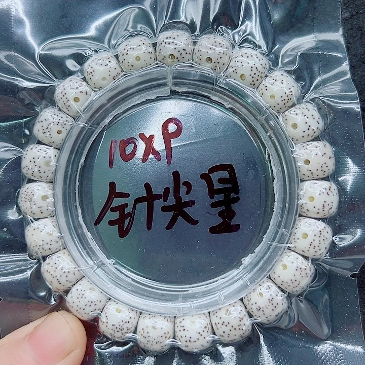 吊坠星月菩提10尺寸