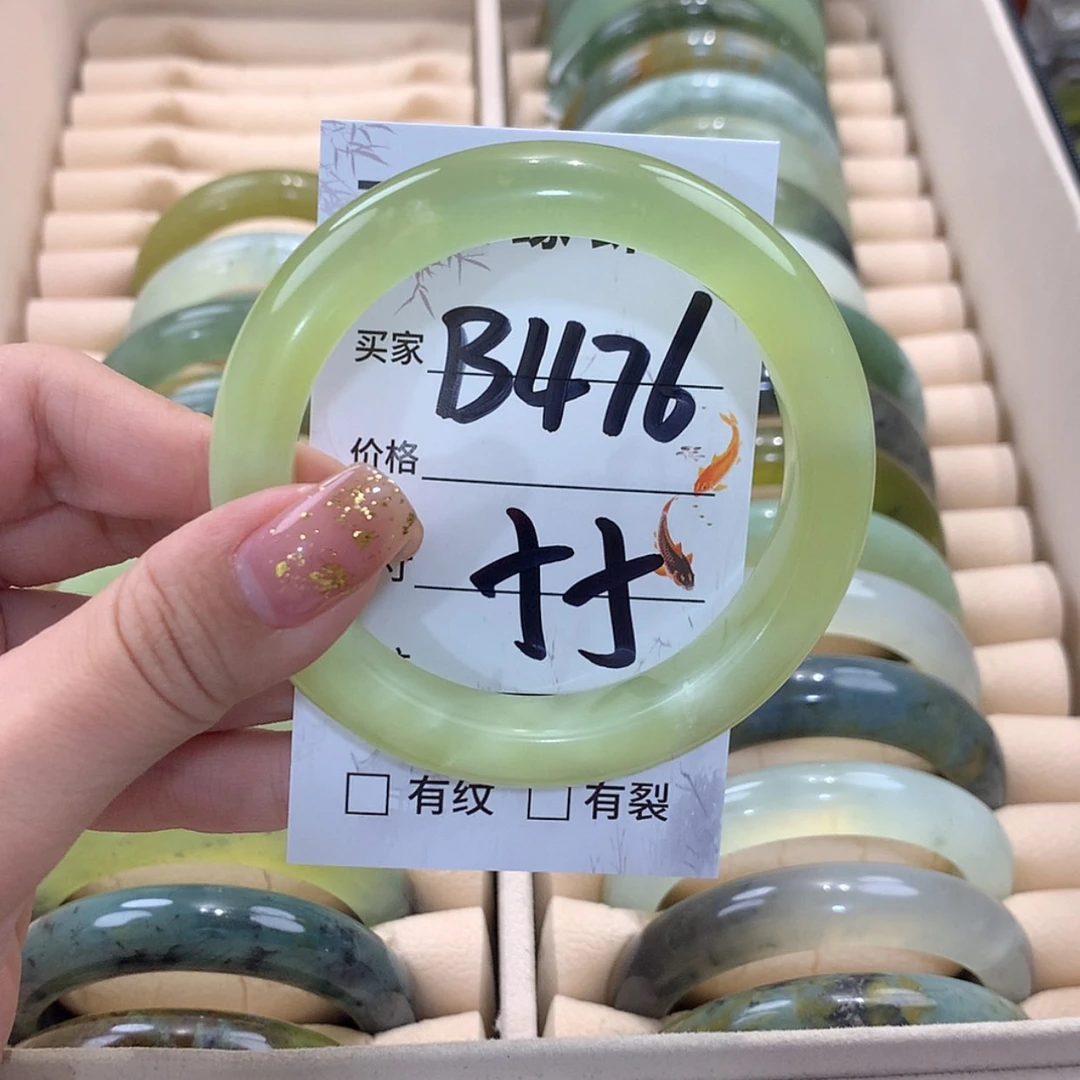 【闪购商品】蛇纹石玉未镶嵌手镯