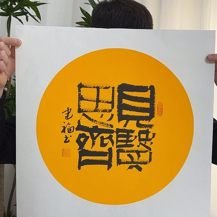 国画陈建福55555555555555