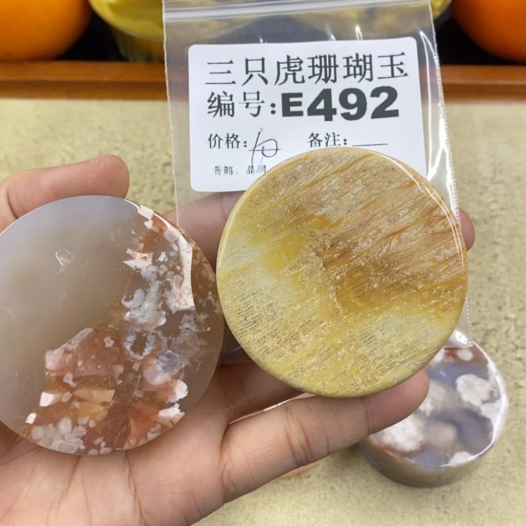 硅化珊瑚（珊瑚玉）1未镶嵌用****舞