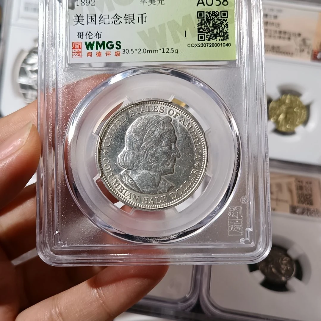 银Ag9001892年美国纪念银币哥伦布发现美洲大陆