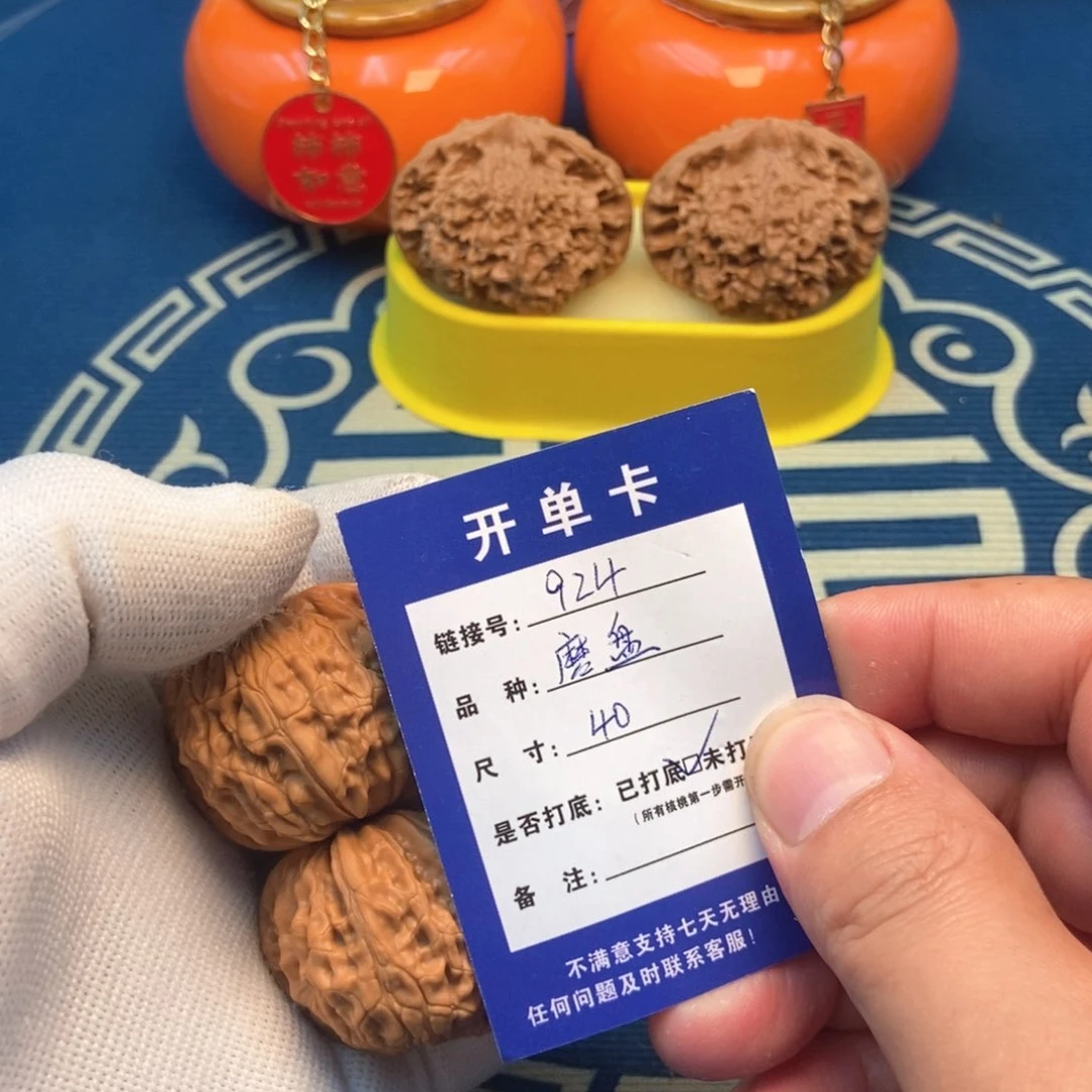 文玩核桃把件全场福利