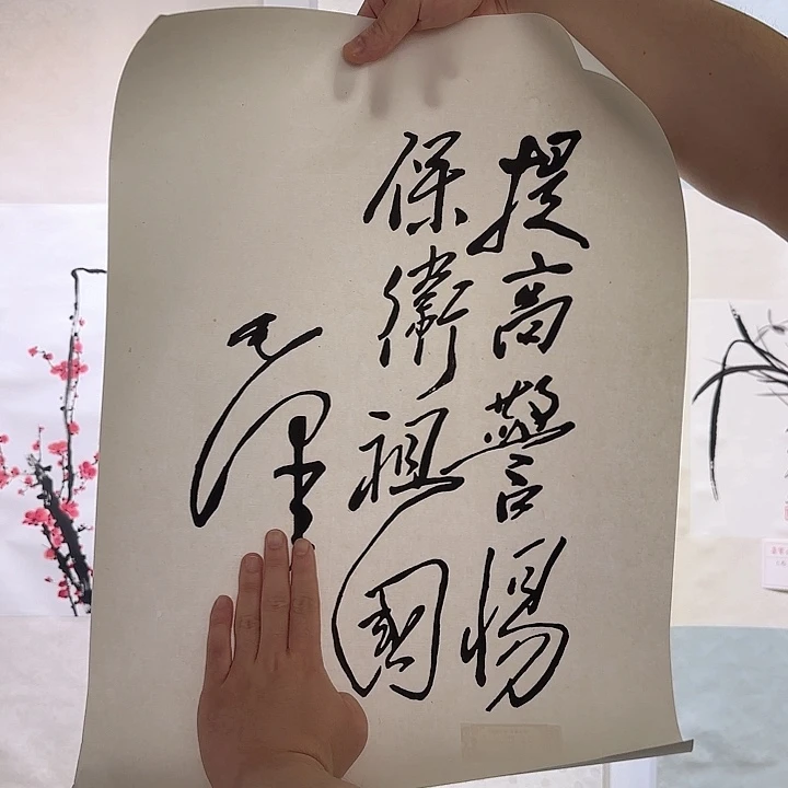 版画（rbzgf） 木版水印 无框 提高 书画3