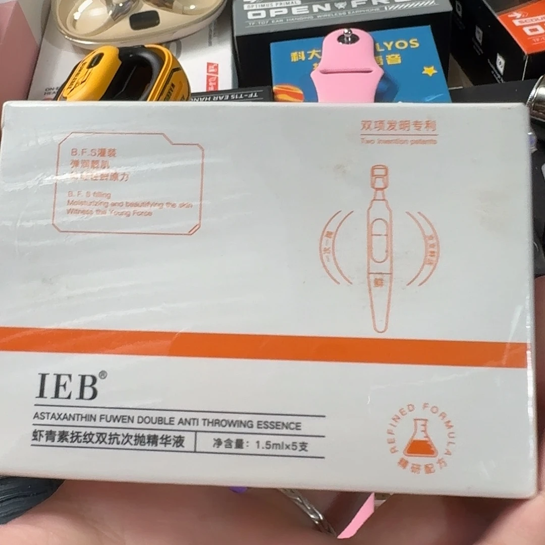 99新leb虾青素精华液