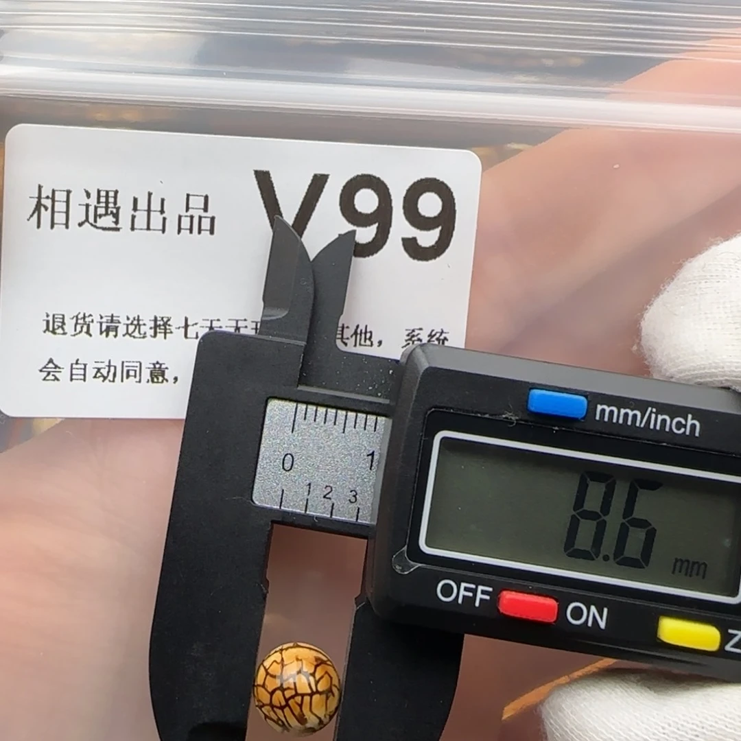 琥珀裸石未镶嵌琥珀蜜蜡