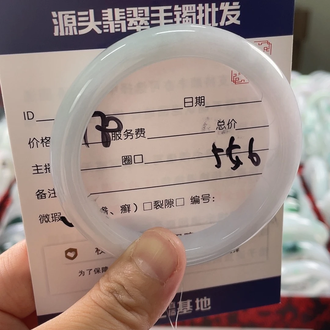 翡翠手镯未镶嵌111111111111