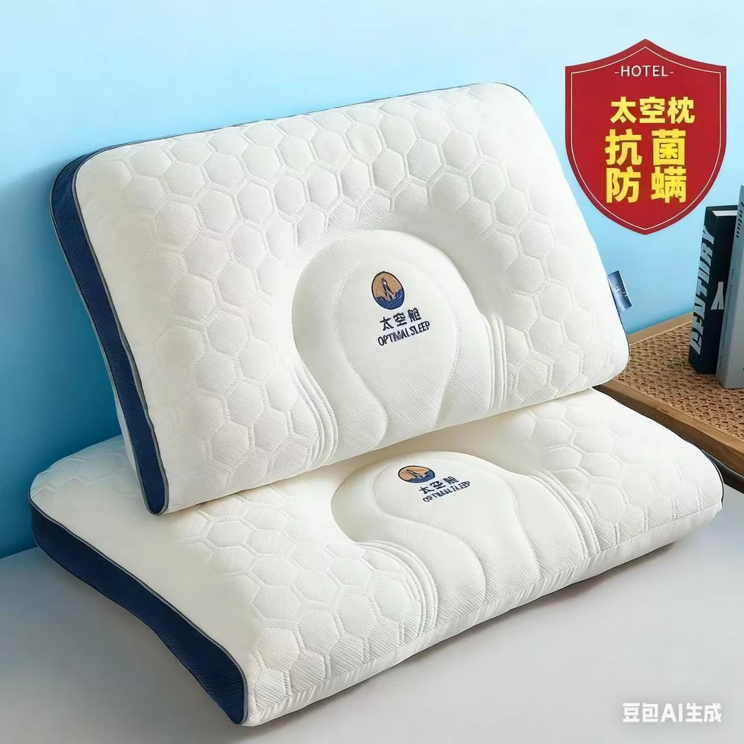 【已有9527人回购】太空舱护颈枕家用单人成人学生宿舍可机洗枕头