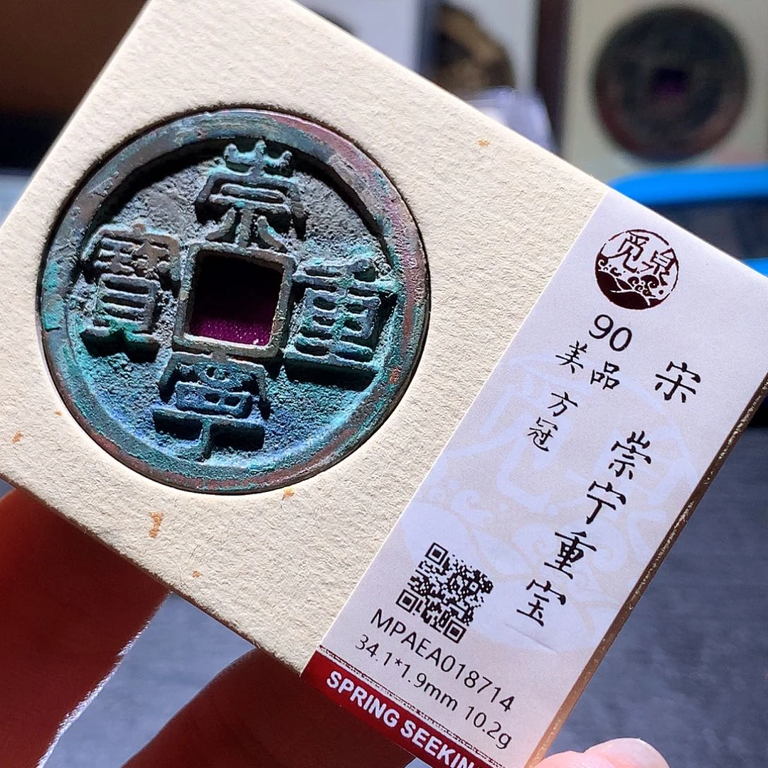 铜2 发财发财发财发财