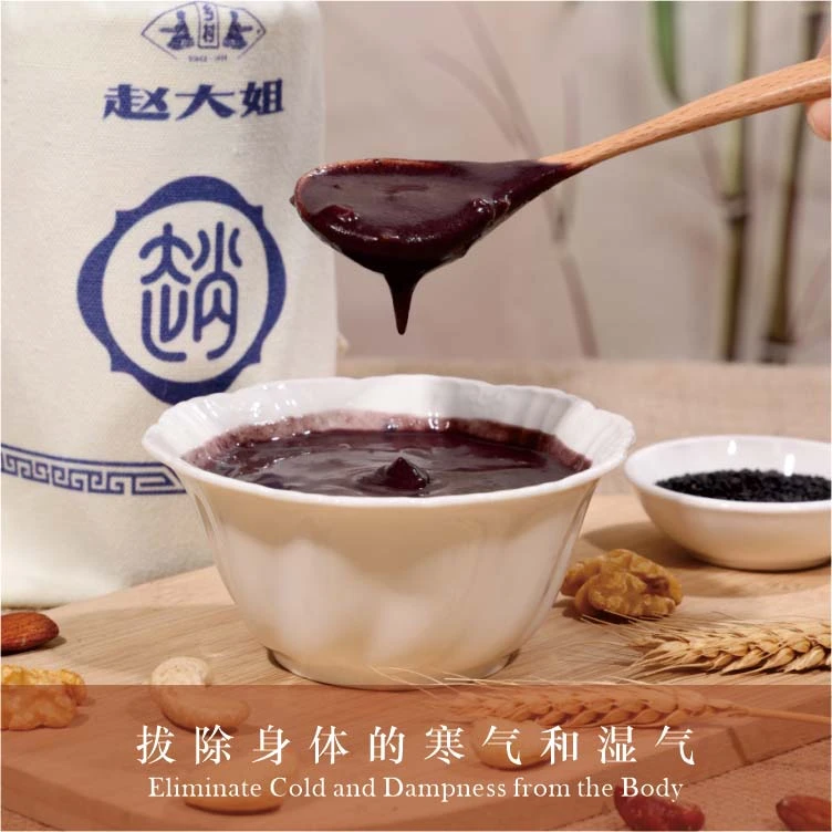 乡村赵大姐木糖醇五黑坚果羹
