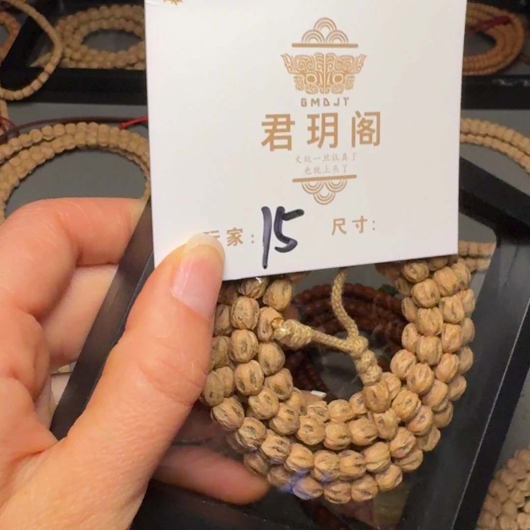 柏香籽/百香籽吊坠小*哥