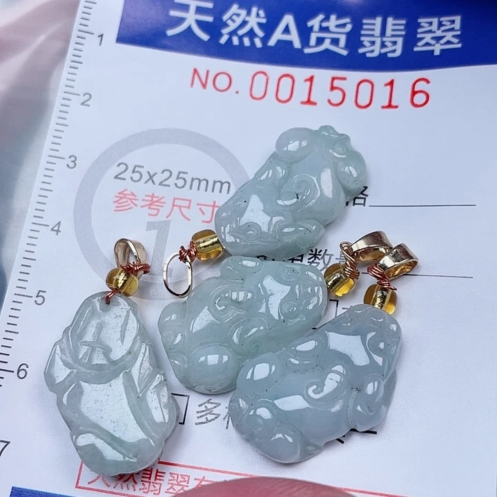 吊坠(赠链)未镶嵌翡翠