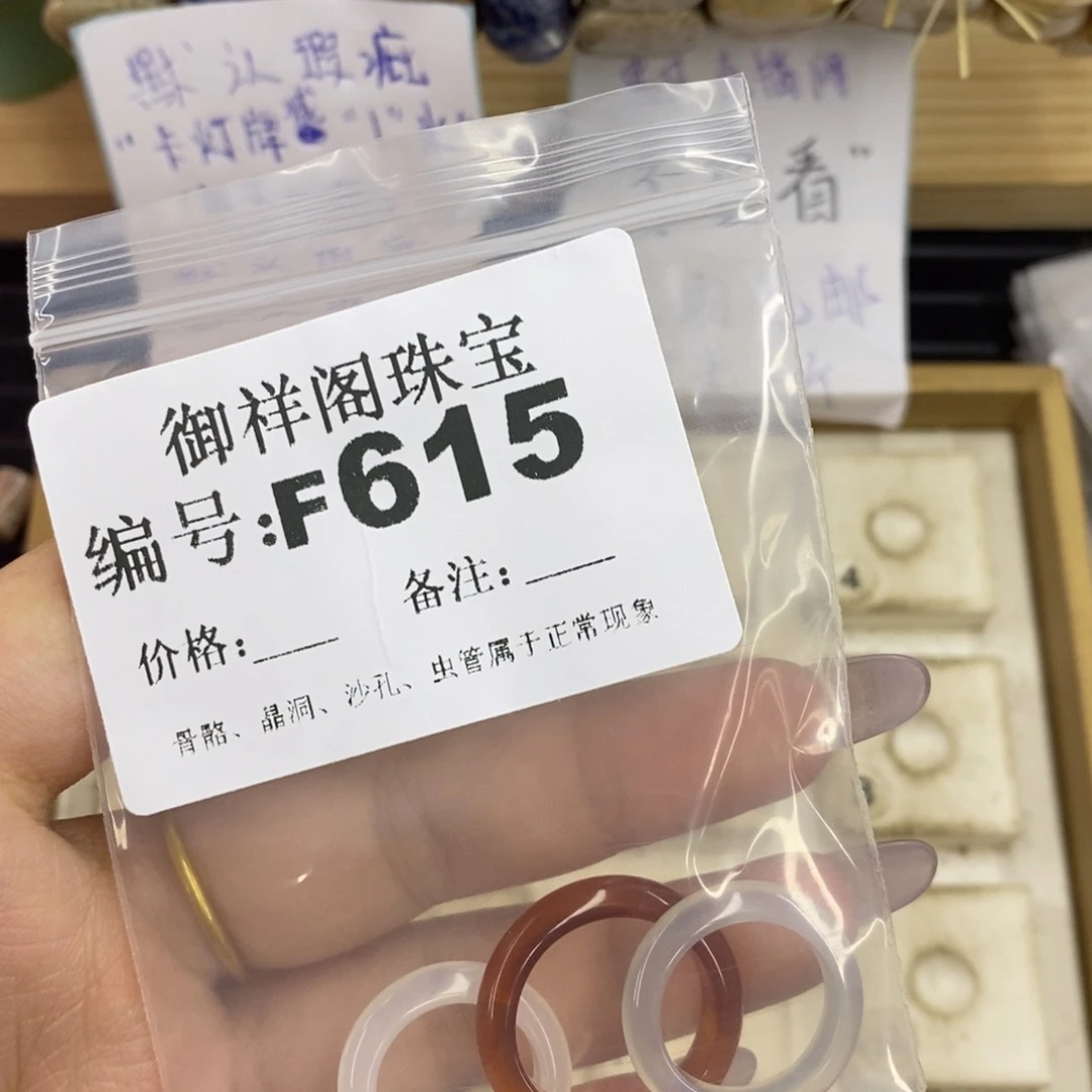 合金硅化珊瑚戒指院***了