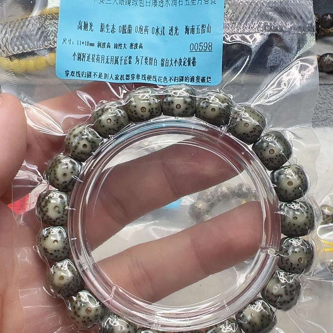 手串星月菩提34高端卡姿兰大眼睛绿包白星月11 10