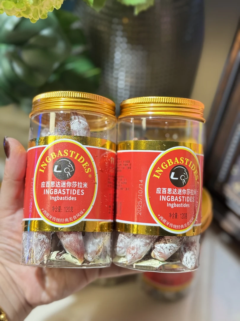 应百思达迷你金罐萨拉米香肠风干肠切片即食发酵风干美味零食