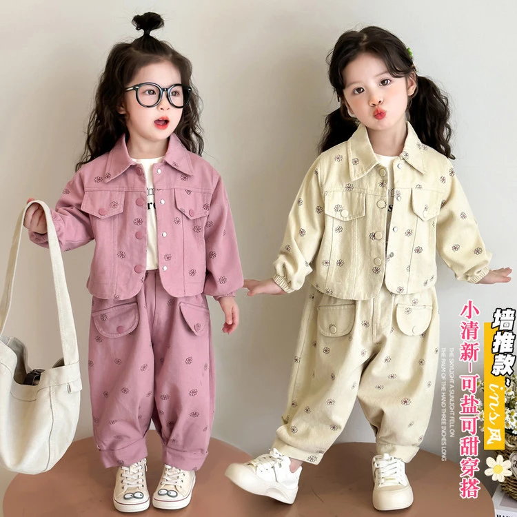 女童春装牛仔外套套装2025新款儿童洋气春秋款休闲百搭宝宝两件套