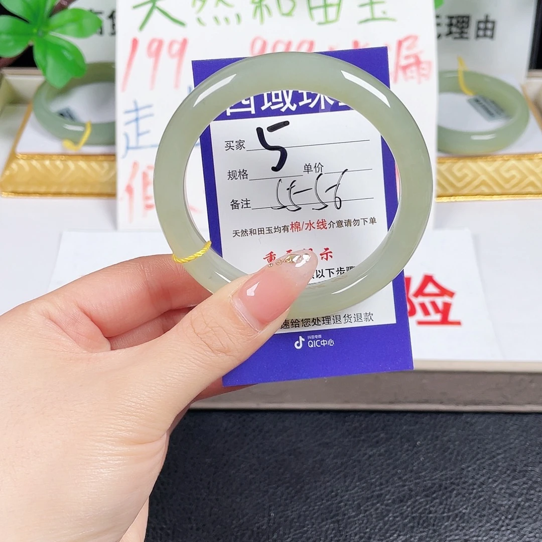 和田玉未镶嵌手镯